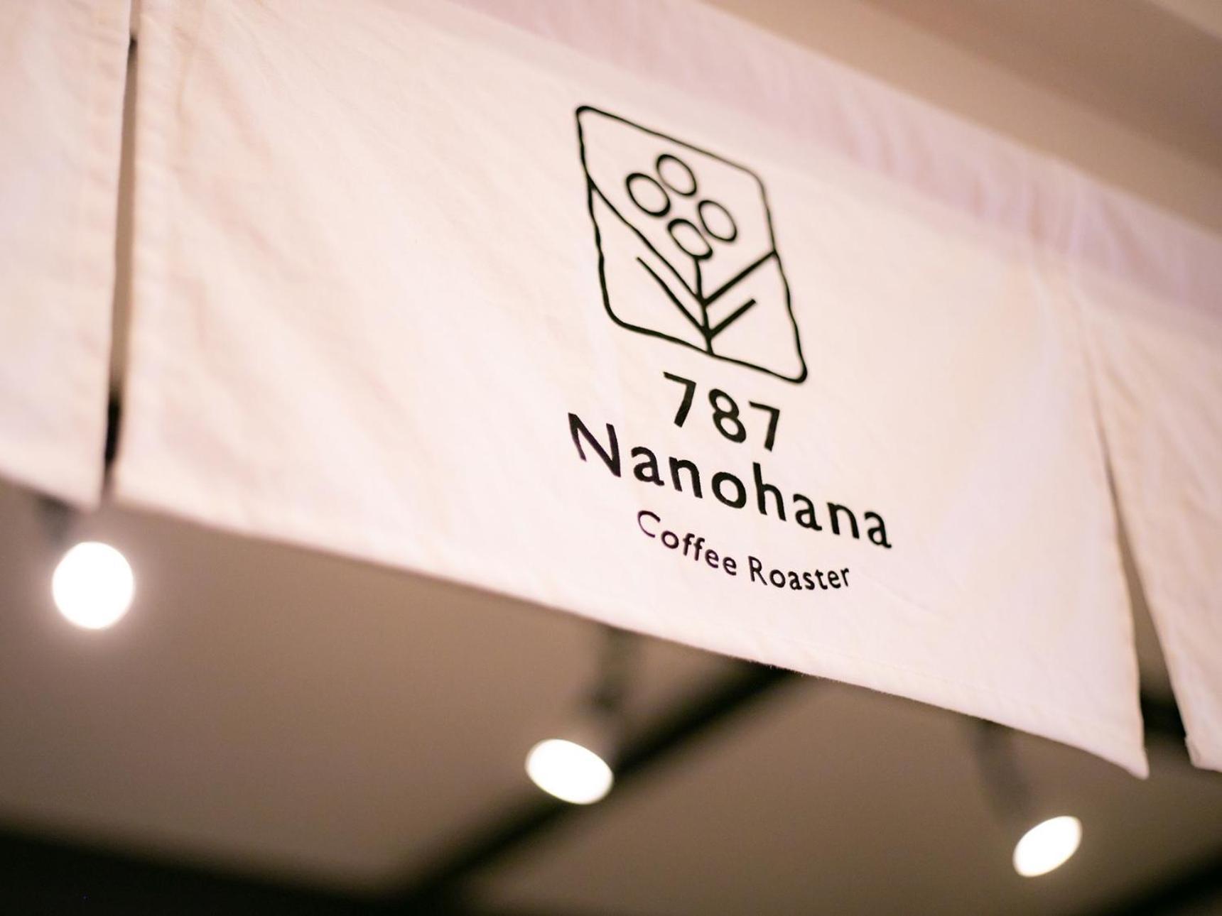 Ichihara Goi Grand Hotel מראה חיצוני תמונה